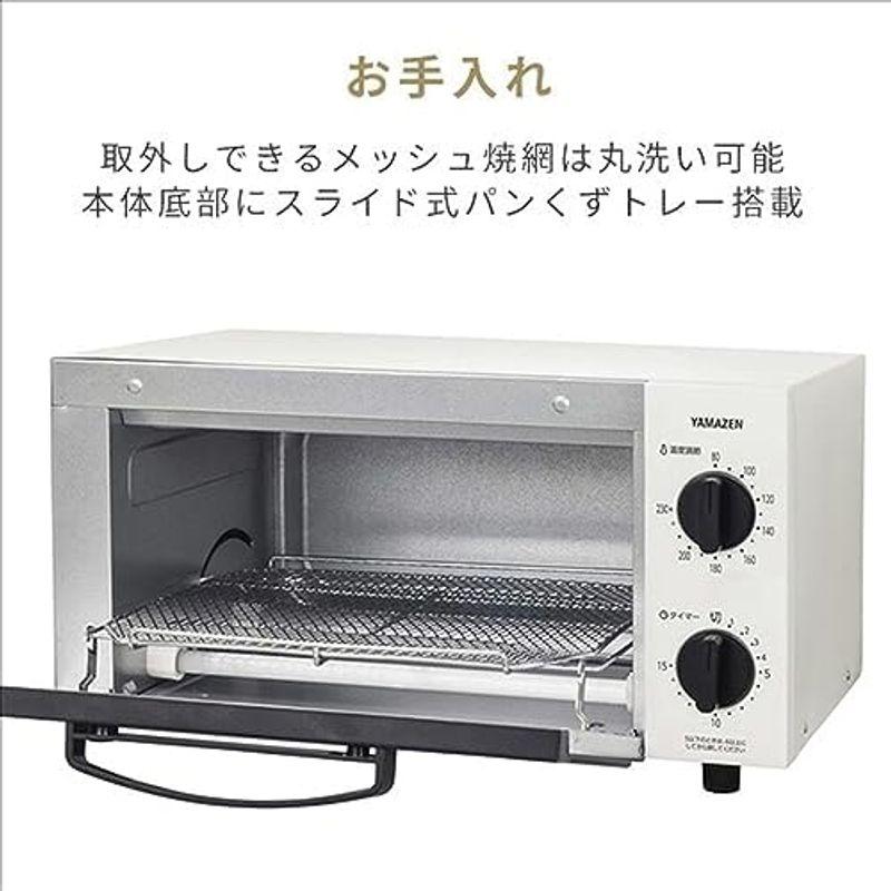 山善 オーブントースター トースト 4枚焼き 18段階温度調節 タイマー機能 1300W 「分解できてお手入れラクラク」 Open Toas｜jjhouse｜12