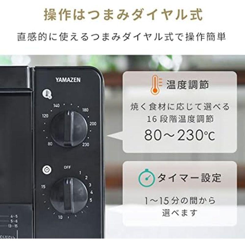 山善 オーブントースター トースト 4枚焼き 18段階温度調節 タイマー機能 1300W 「分解できてお手入れラクラク」 Open Toas｜jjhouse｜14