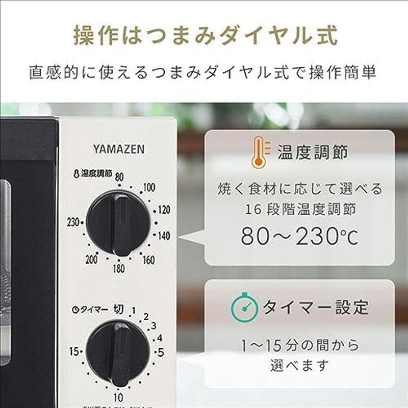 山善 オーブントースター トースト 4枚焼き 18段階温度調節 タイマー機能 1300W 「分解できてお手入れラクラク」 Open Toas｜jjhouse｜15