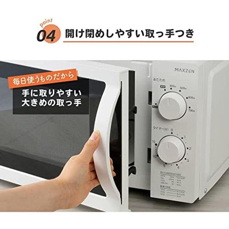 電子レンジ 17L ターンテーブル 東日本専用 一人暮らし 1人暮らし シンプル 単機能 700W プッシュボタン マクスゼン MAXZEN｜jjhouse｜17