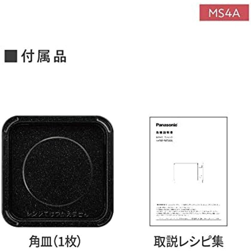 パナソニック オーブンレンジ 26L フラットテーブル スイングサーチ赤外線センサー ブラック NE-MS4A-K｜jjhouse｜06