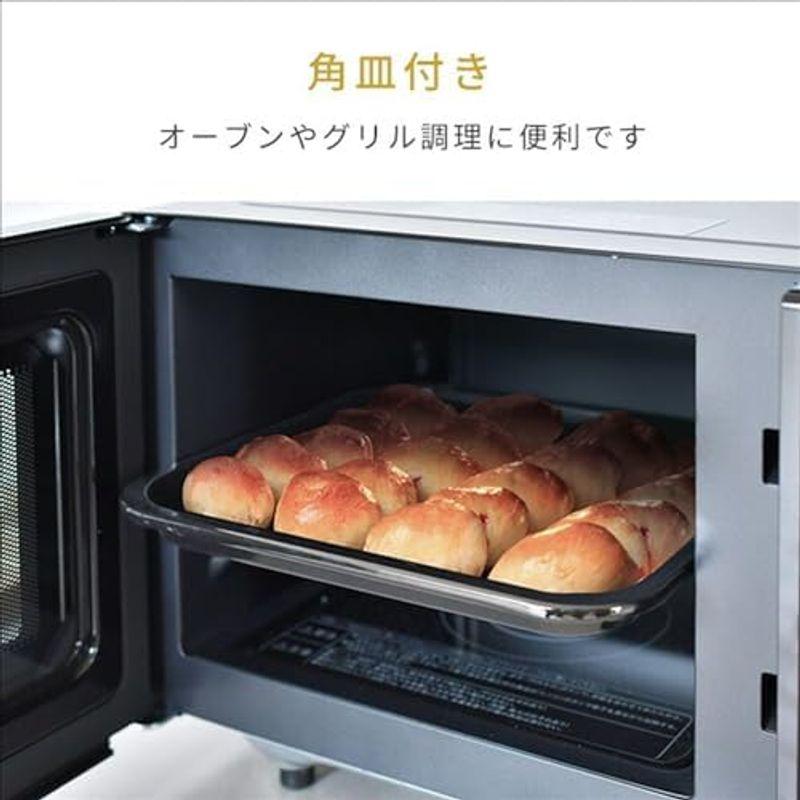 山善 電子レンジ オーブンレンジ 16L トースト機能付き ターン 山善 電子レンジ オーブンレンジ 16L トースト機能付き ターン