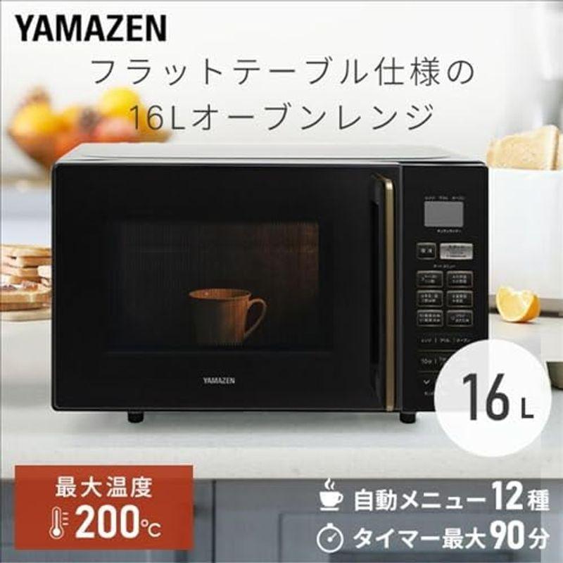 山善 電子レンジ オーブンレンジ 16L トースト機能付き ターン 山善 電子レンジ オーブンレンジ 16L トースト機能付き ターン