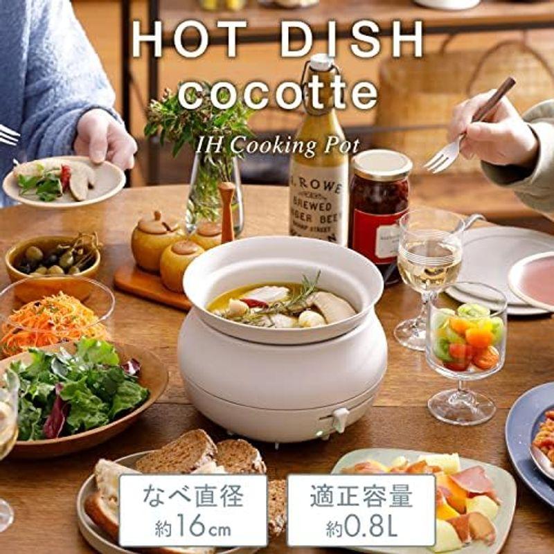 エレコム IHクッキングヒーター HAC-IH01CWH専用深鍋 プレートのみ 満水容量約1.5L HOTDISH cocotte LiFE｜jjhouse｜04