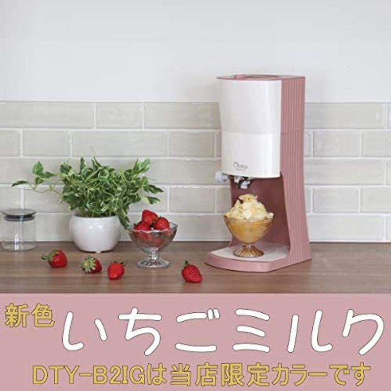 今だけオマケ付2023年新色OTONA 電動ふわふわ とろ雪 かき氷器 | DTY-B3BR + 製氷カップ HS-19M ×2袋(8個)｜jjhouse｜02