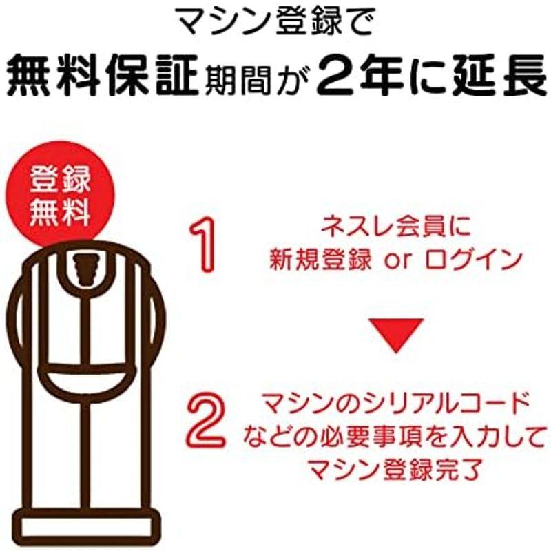 ネスカフェ ドルチェ グスト ジェニオ エス カプセル バラエティ ネスカフェ ドルチェ グスト ジェニオ エス カプセル バラエティ