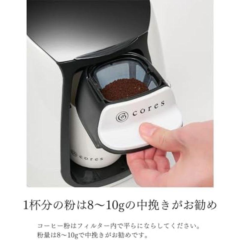 公式 cores 1カップコーヒーメーカー C312WH 3ヶ月延長保証｜jjhouse｜07
