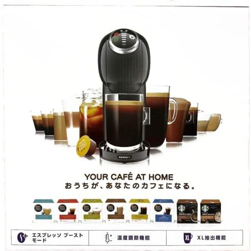 ネスカフェ ドルチェ グスト GENIO S PLUS「ジェニオ エス プラス」 800ml ピアノブラックコーヒーメーカーEF1003｜jjhouse｜09