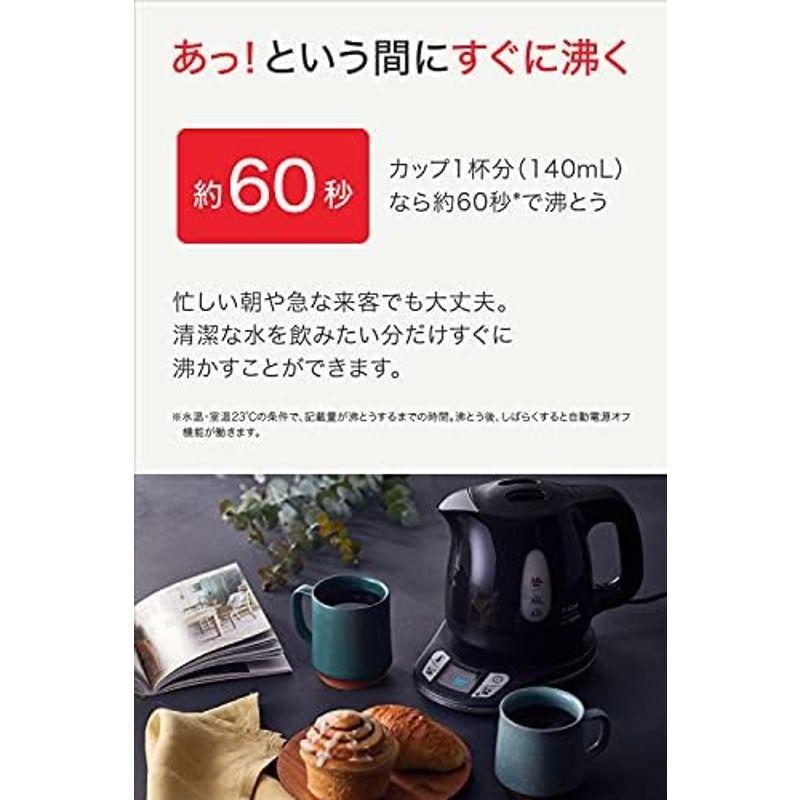 ティファール ケトル 0.8L アプレシアエージープラスコントロール オニキスブラック 温度設定 コンパクト 空焚き防止 自動電源OFF 湯｜jjhouse｜12