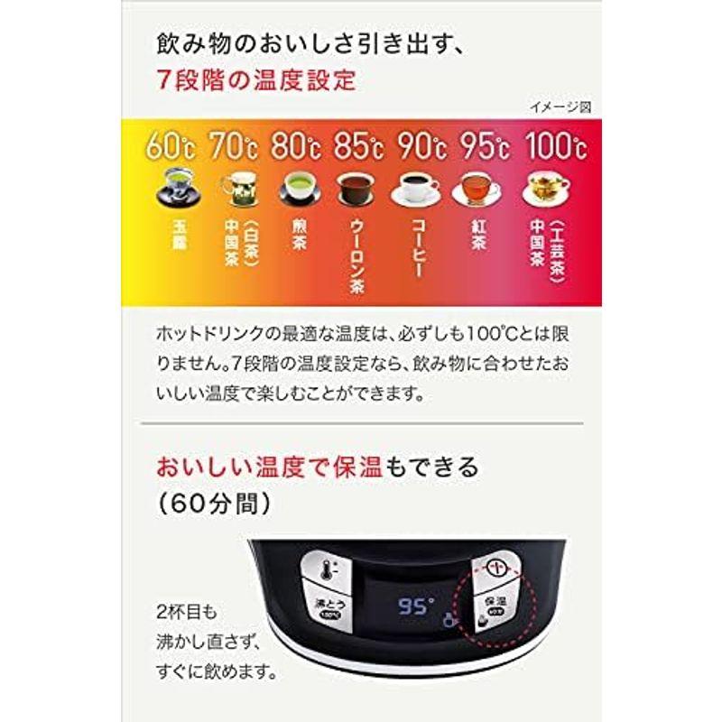 ティファール ケトル 0.8L アプレシアエージープラスコントロール オニキスブラック 温度設定 コンパクト 空焚き防止 自動電源OFF 湯｜jjhouse｜15