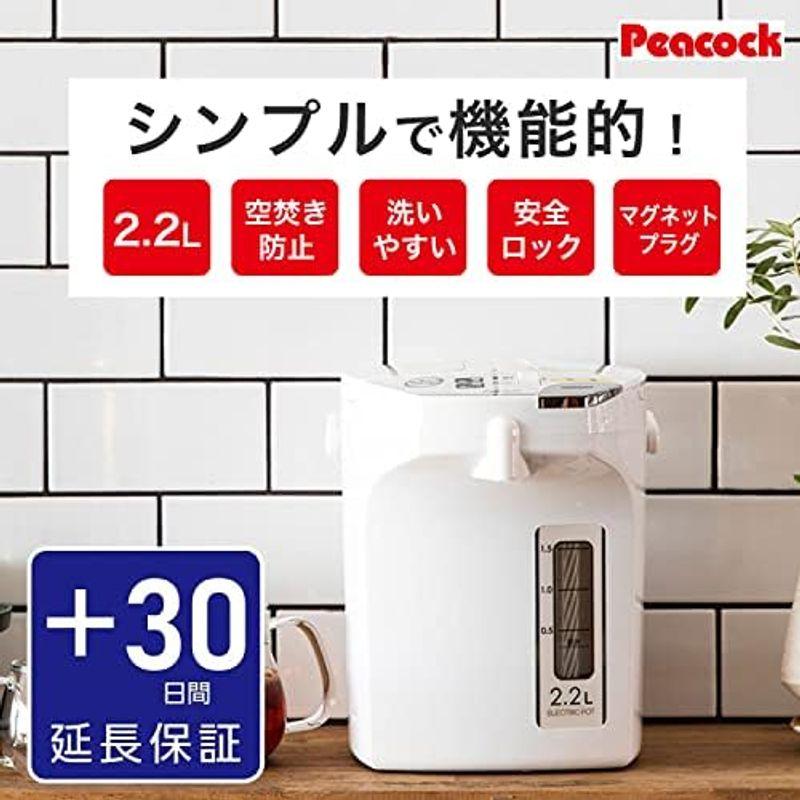 30日延長保証カード付きピーコック 電気ポット 4L 保温 湯沸かし 上蓋着脱 カルキとばし 再沸騰 ロック機能 空焚き防止｜jjhouse｜20