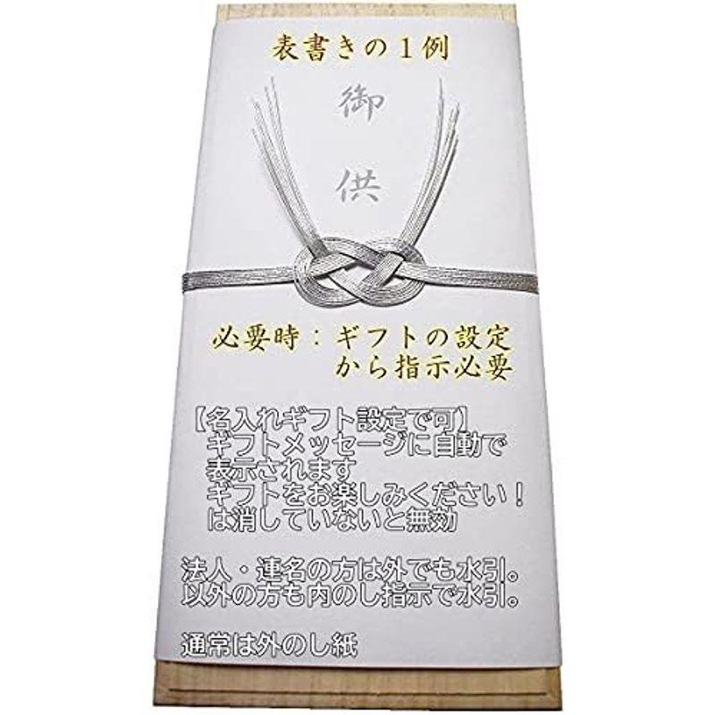 淡路梅薫堂の贈答用高級線香 沈香甘茶香 桐箱入り 8束入 お線香ギフト ご進物用 最高級御線香 agarwood incense stick｜jjhouse｜03