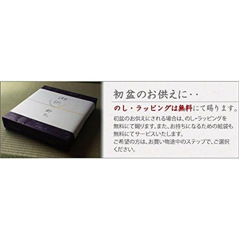 盆提灯 ミニ 盆ちょうちん 霊前灯 京竹 2号 タメ 回転灯付き (１個入り) 京仏壇はやし 置き提灯 高さ30cm｜jjhouse｜05