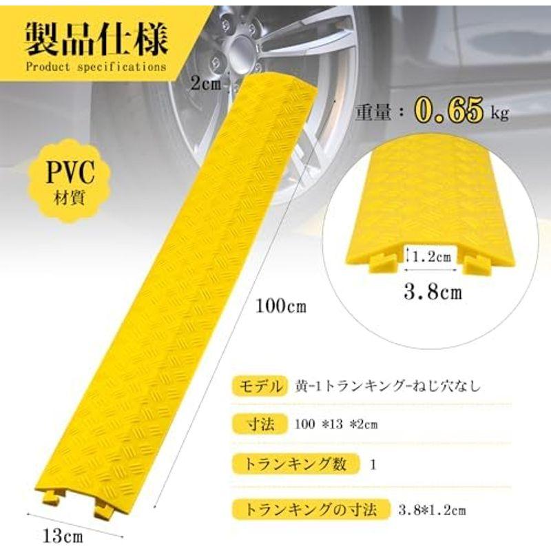 NEWTRY 減速帯 ケーブプロテクター スピードハンプス PVC 交通 NEWTRY 減速帯 ケーブプロテクター スピードハンプス PVC 交通