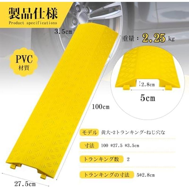 NEWTRY 減速帯 ケーブプロテクター スピードハンプス PVC 交通 NEWTRY 減速帯 ケーブプロテクター スピードハンプス PVC 交通