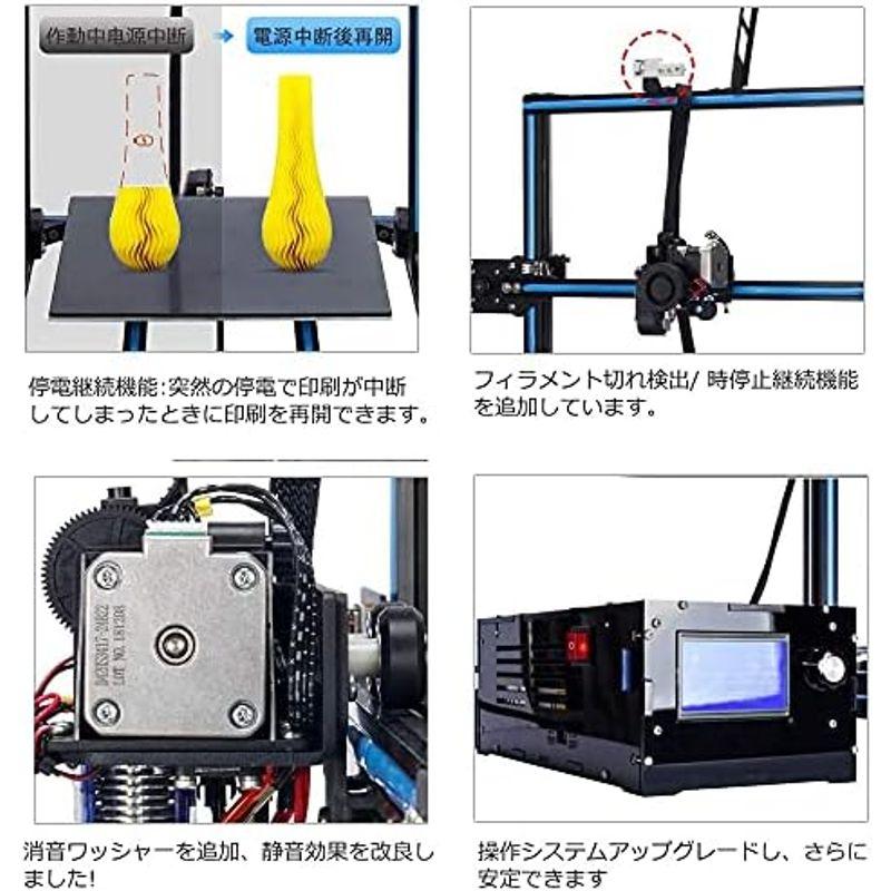 F&T 3Dプリンター 高精密で大型造形が可能 310x310x410mm 停電復帰 材料の中断の検出と連続印刷 二軸モーター デュアルZ軸｜jjhouse｜04