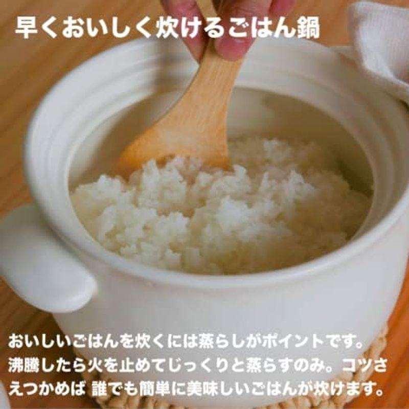 たいせい窯 萬古焼 土鍋 ごはん鍋 3合炊き 白 / 日本製 直火用 電子レンジ対応 食洗機対応 オーブン対応 / 炊飯土鍋 炊飯器 調理器｜jjhouse｜05