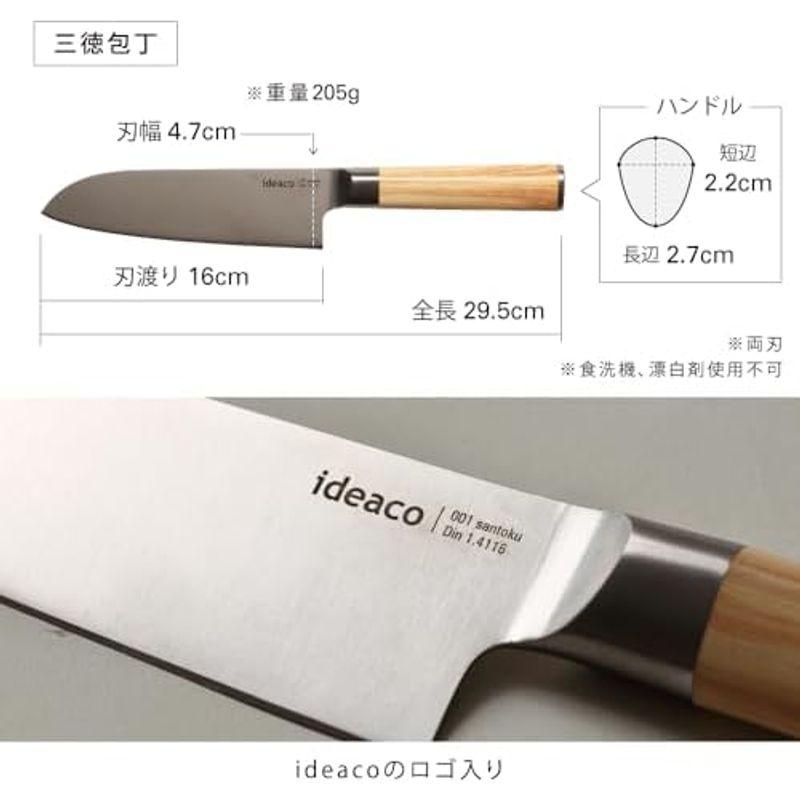 ideaco(イデアコ) 三徳 包丁 両刃 刃渡り 16cm kitchen knife santoku cherry (キッチン ナイフ｜jjhouse｜19