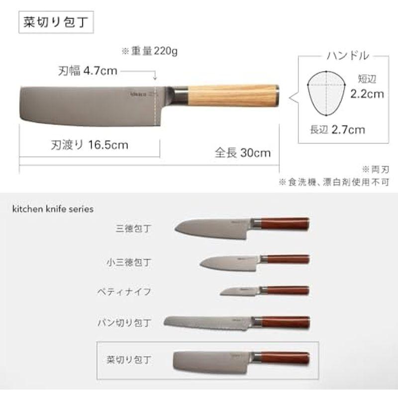ideaco(イデアコ) 三徳 包丁 両刃 刃渡り 16cm kitchen knife santoku cherry (キッチン ナイフ｜jjhouse｜05