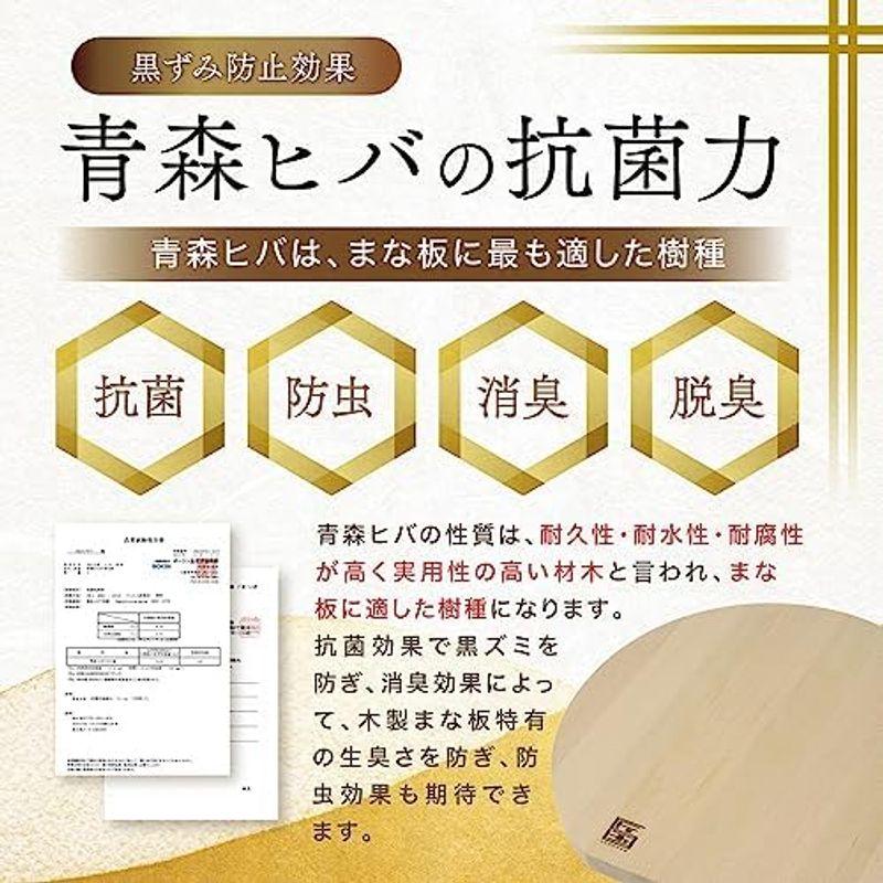 匠国 青森ひば まな板 丸型 スタンド式 Lサイズ 直径35cm×厚み2cm 木製 まないた 俎板 ヒバ 桧葉 檜葉｜jjhouse｜05