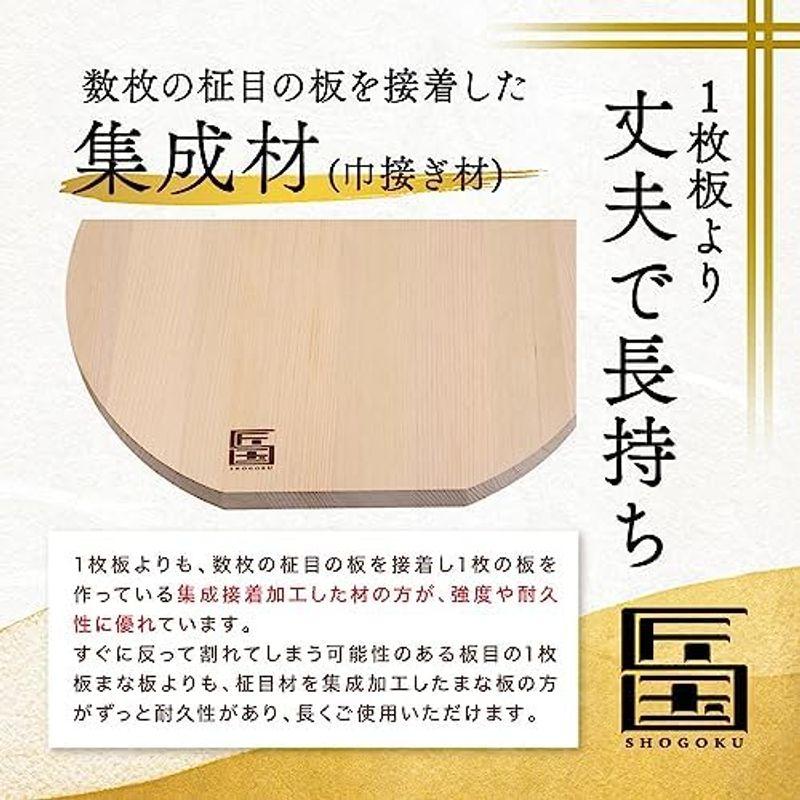 匠国 青森ひば まな板 丸型 スタンド式 Sサイズ 直径25cm×厚み2cm 木製 まないた 俎板 ヒバ 桧葉 檜葉｜jjhouse｜12