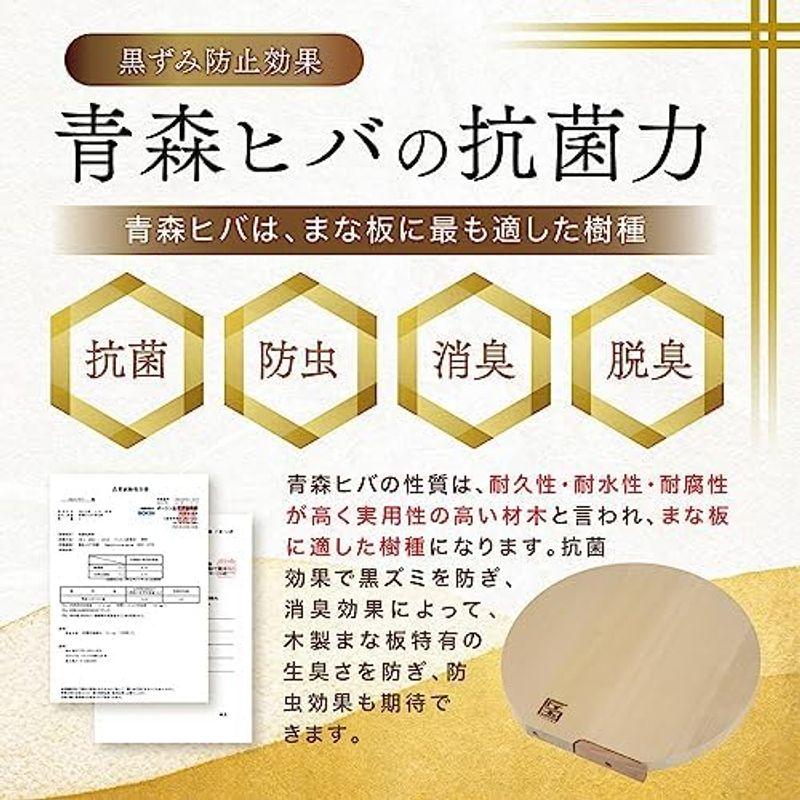 匠国 青森ひば まな板 丸型 スタンド式 Sサイズ 直径25cm×厚み2cm 木製 まないた 俎板 ヒバ 桧葉 檜葉｜jjhouse｜20