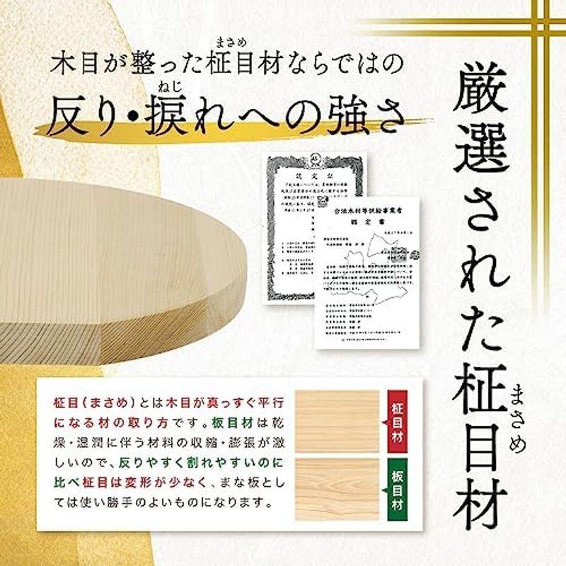 匠国 青森ひば まな板 丸型 Mサイズ 直径30cm×厚み2cm 木製 まないた 俎板 ヒバ 桧葉 檜葉｜jjhouse｜17