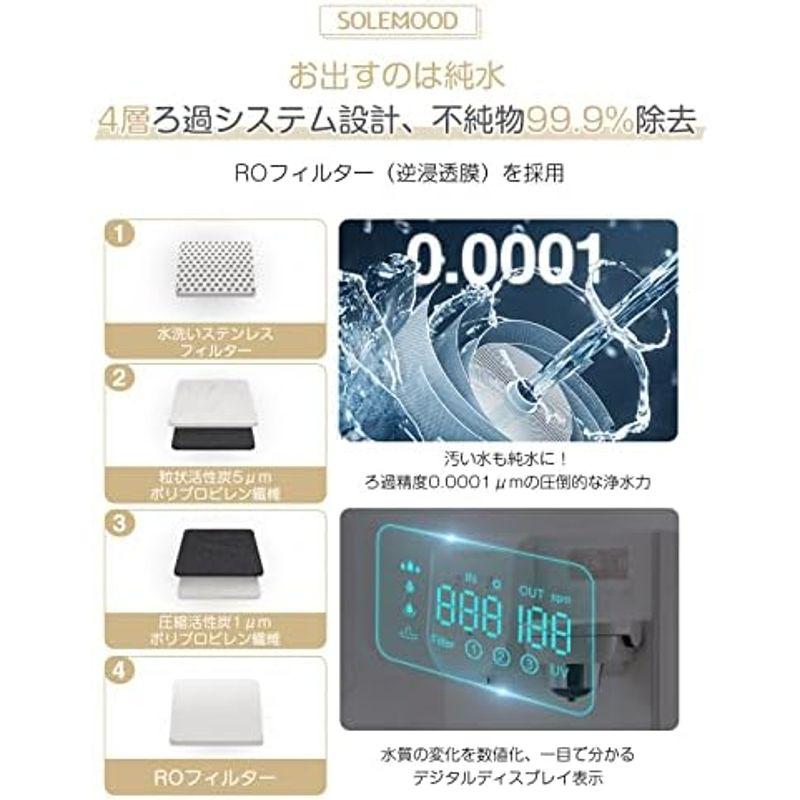 SOLEMOOD ウォーターサーバー 卓上 (温水/冷水 両用) 冷水機能 温水機能 温度調節可能 コンパクト 浄水型ウォーターサーバー｜jjhouse｜09