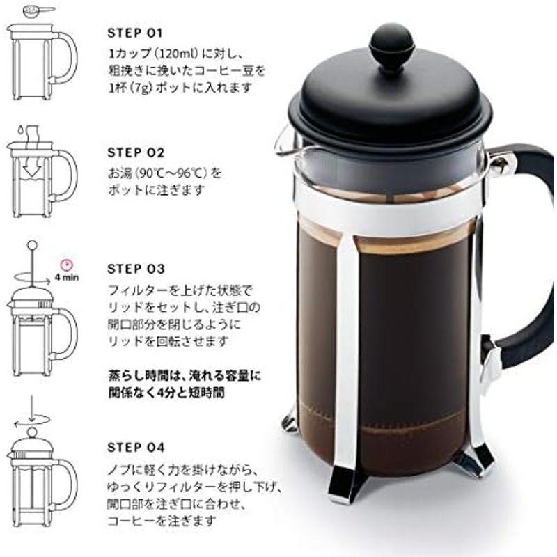 BODUM ボダム CAFFETTIERA カフェティエラ フレンチプレス コーヒーメーカー 350ml ブルームーン (限定カラー) 正規｜jjhouse｜17