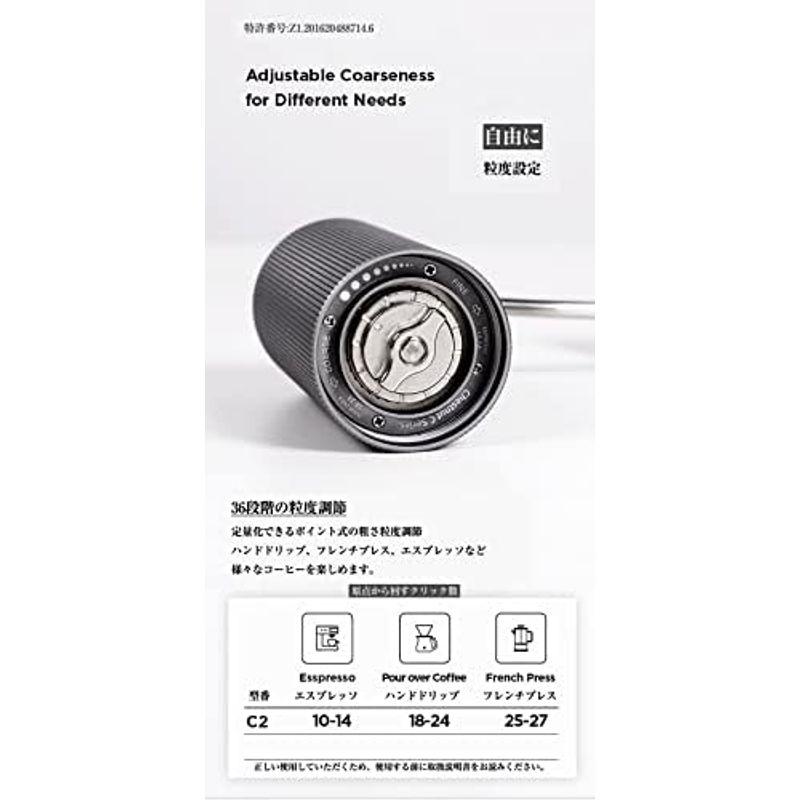 タイムモア TIMEMORE 栗子C2 手挽きコーヒーミル 手動式 タイムモア TIMEMORE 栗子C2 手挽きコーヒーミル 手動式