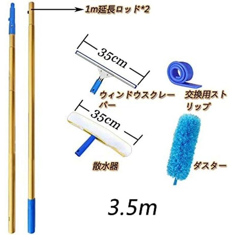 伸びる ロングモップ 外壁 ガラス ブラシ 高所 掃除 窓拭き ワイパー ロング モップ 業務用 高所 窓掃除 大掃除セット 超ロングポール｜jjhouse｜10