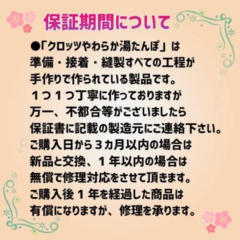 レッド ホーム＆キッチン やわらか 湯たんぽ 肩用 普通サイズ 首と肩のこわばりに 暖かさ長持ち 節電 一年保証付き｜jjhouse｜03