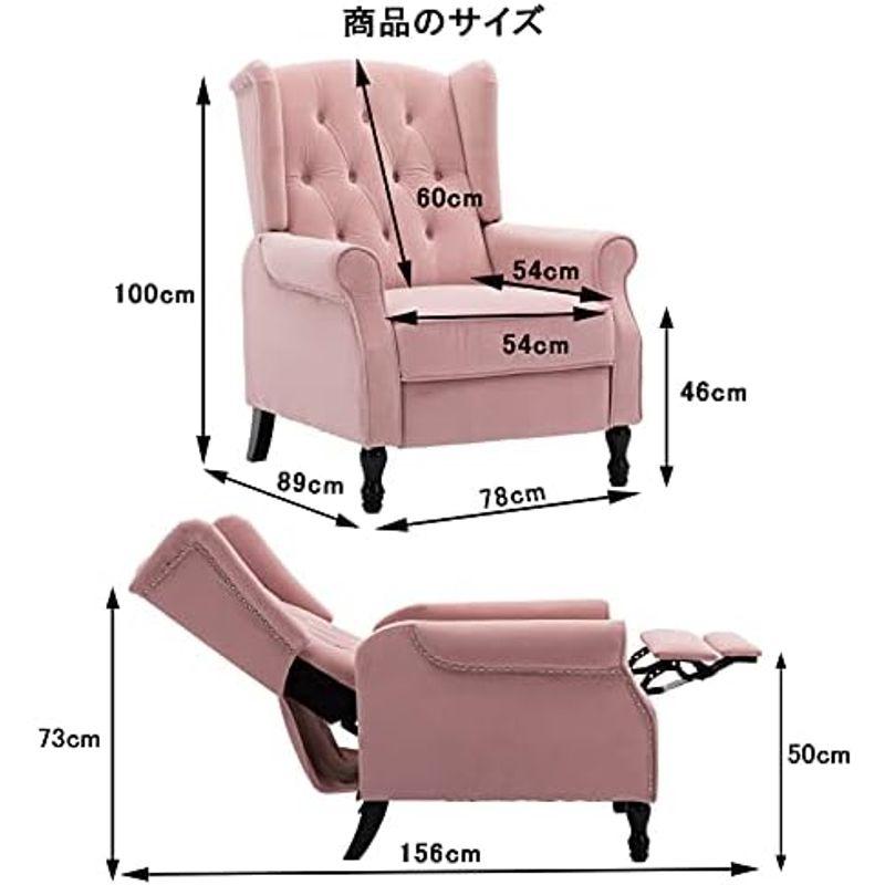 Altrobene リクライニングチェア オットマン一体型 リクライニングソファ 麻布生地 一人掛け フットレスト付き リクライニング ソフ｜jjhouse｜12