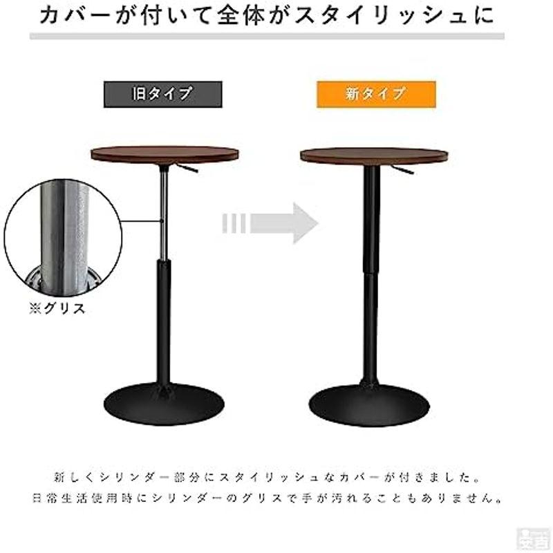 超人気セール バーテーブル 木製 丸型 カフェテーブル φ40cm 黒脚 BT-40R(ミディアムウォルナット)