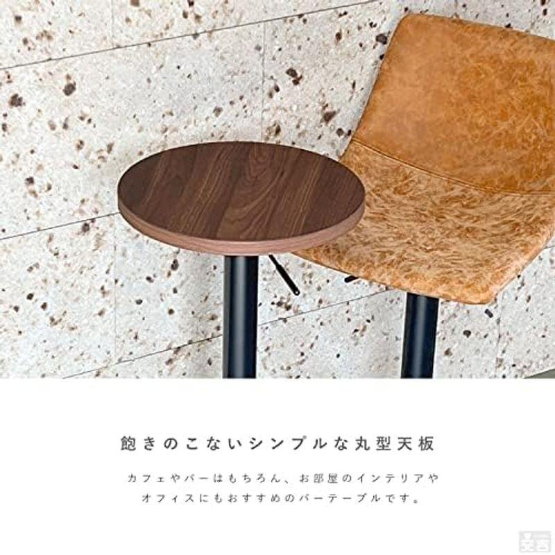 超人気セール バーテーブル 木製 丸型 カフェテーブル φ40cm 黒脚 BT-40R(ミディアムウォルナット)