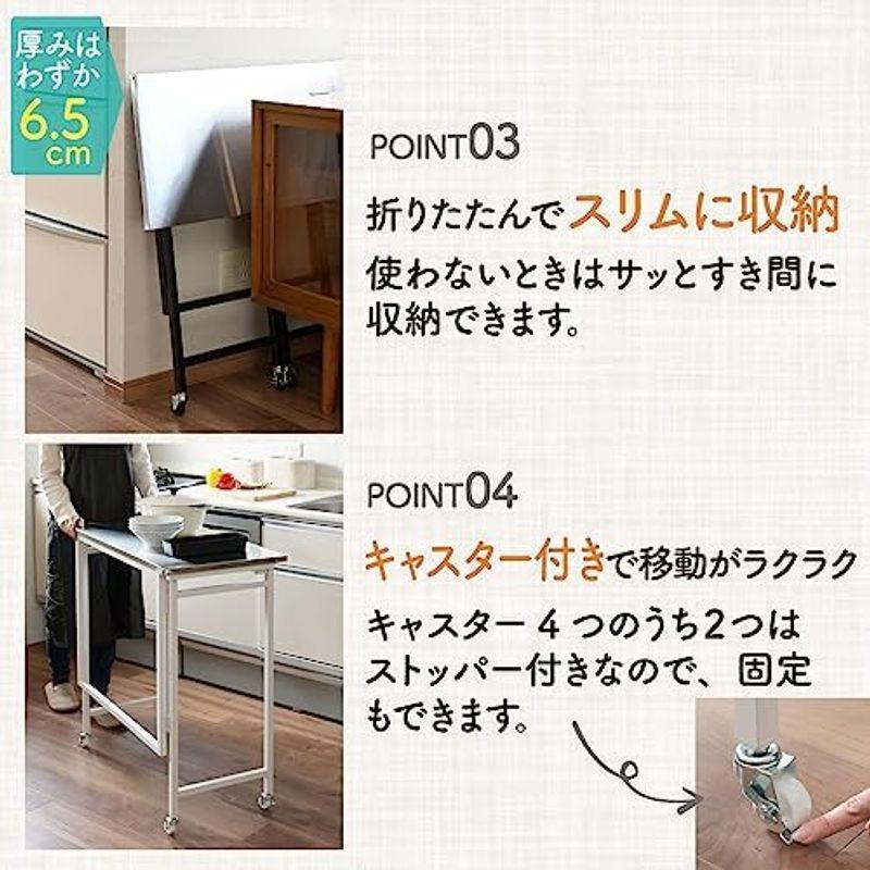 山善 テーブル キッチンカウンター 折りたたみ 組立カンタン 山善 テーブル キッチンカウンター 折りたたみ 組立カンタン