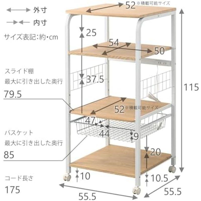 ワイエムワールド レンジ台 コンセント付き 4段 クロノス ナチュラル 00-hn-5612｜jjhouse｜16