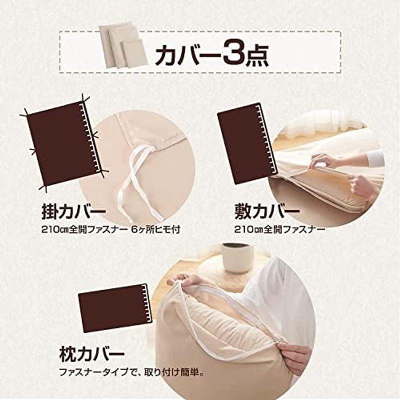 布団セット シングル 4点セット 洗える ピーチスキン 防ダニ 布団セット シングル 4点セット 洗える ピーチスキン 防ダニ