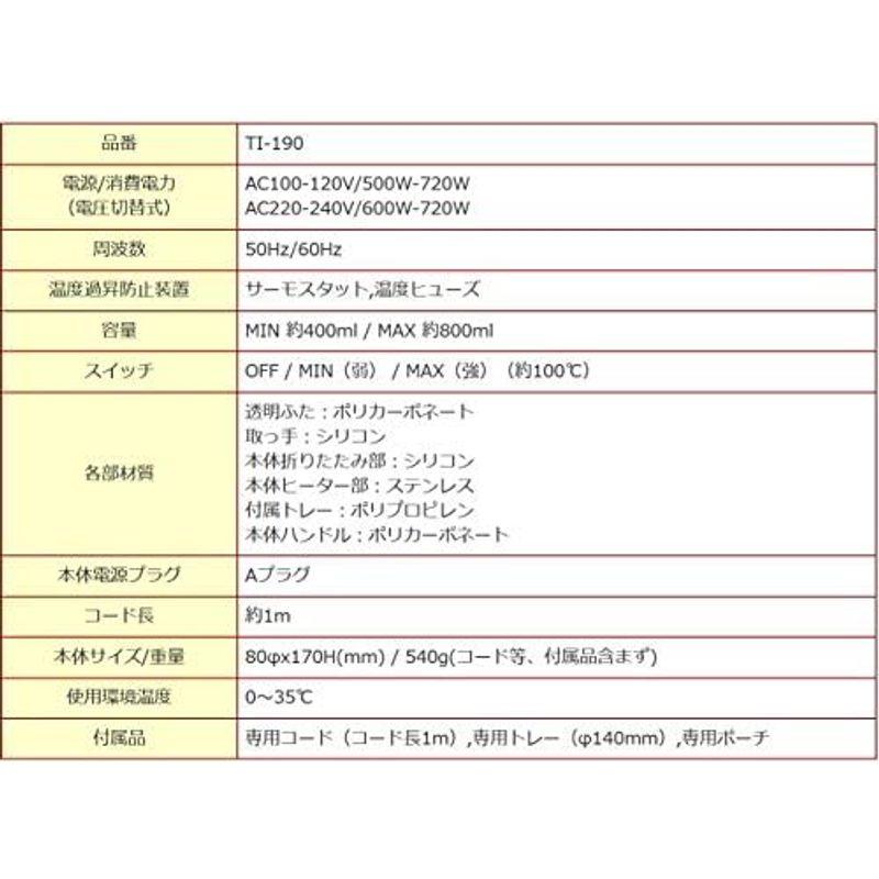 カシムラ(Kashimura) 国内・海外兼用 調理器 トラベルクッカー 容量800ml 電圧切り替え式 AC100V-120V/220V-｜jjhouse｜04