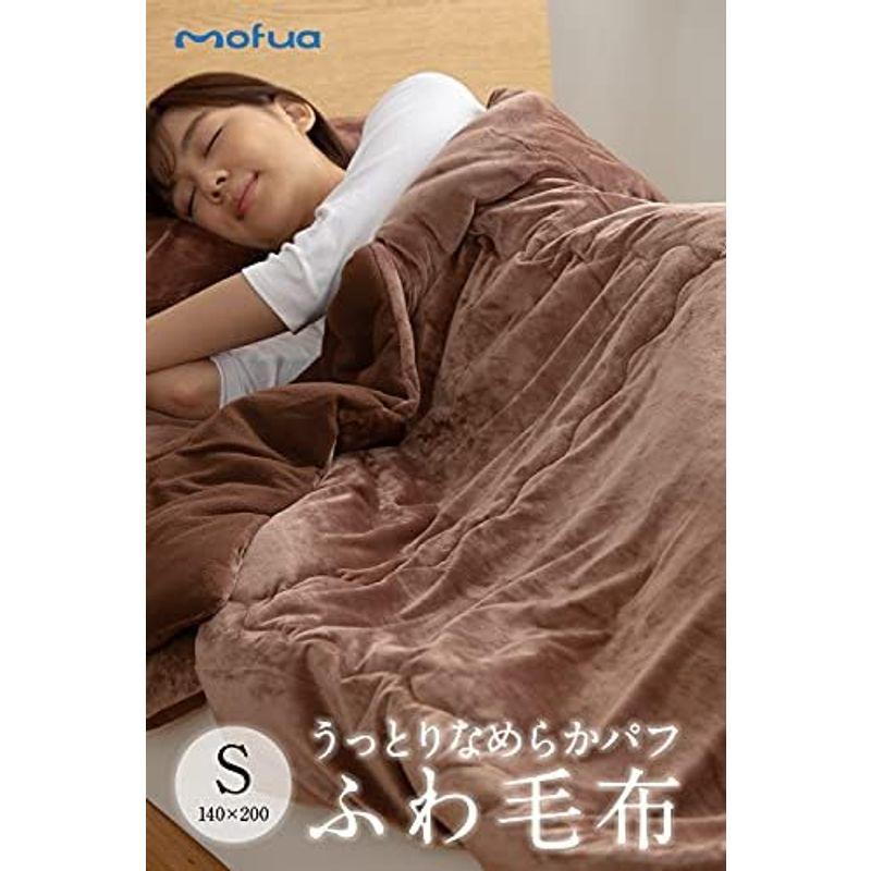 枕カバー・ピローケース グレー 毛布 モフア ( mofua ) うっとりなめらかパフ ふわ ダブル 57920313｜jjhouse｜18