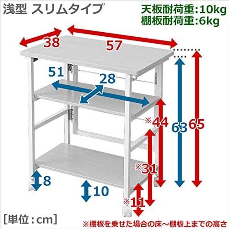 サイドテーブル 幅57×奥行38×高さ65cm 家具 山善 サイドテーブル(折りたたみ) A4対応 ストッパー付きキャスター 棚板高さ調節可能 コンパクト収納 組｜jjhouse｜05