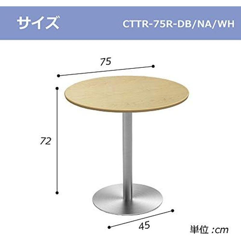 家具のAKIRA カフェテーブル ナチュラル木目 幅60cm 高さ72cm 丸天板 アルミ 黒 丸脚 CTRR-60R-NA｜jjhouse｜05
