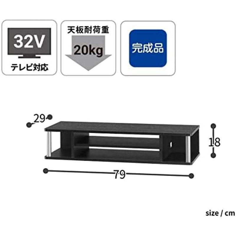 セールを開催する 朝日木材加工 テレビ台 正規品ちょい足しラック 49型 幅110cm 高さ10.5cm ブラウン 完成品 AS-110CT-DB