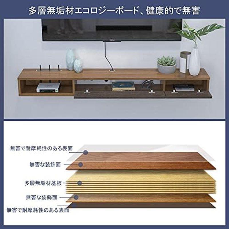 LarMoma テレビキャビネット 壁掛け 幅100×奥行23.6×高さ16cm テレビキャビネットフローティング テレビ台 おしゃれ テレ｜jjhouse｜14