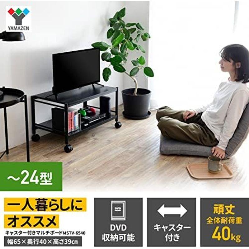 山善 テレビ台 32型まで対応 幅105×奥行40×高さ39? テレビボード 組立品 ホワイト MSTV-10540(OW/SWH) 一人暮｜jjhouse｜02