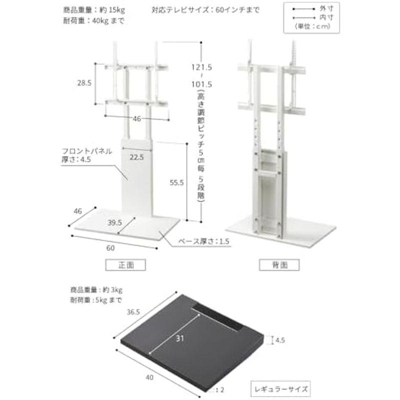 ですぐ届く EQUALS イコールズ テレビ台 壁寄せテレビスタンド WALL V2 ロータイプ (2020モデル) +棚板レギュラーサイズセット 32