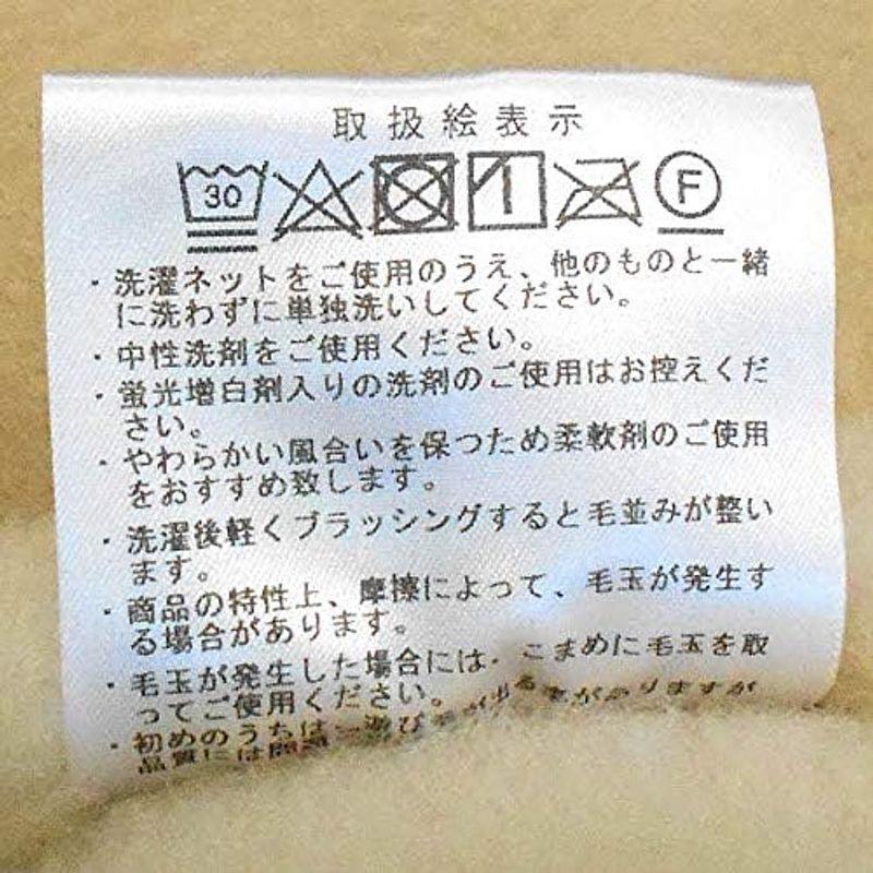 洗える メリノウール毛布 シングルサイズ 140×200cm 毛羽部分ウール100％ 日本製（ベージュ）｜jjhouse｜03