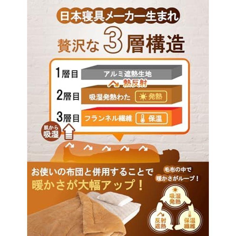 HOME COCCI 毛布 掛け布団 ブランケット ダブル 冬暖かさがループする厚手 掛敷兼用 あったか毛布 暖かい毛布 吸湿発熱 こたつ布｜jjhouse｜04