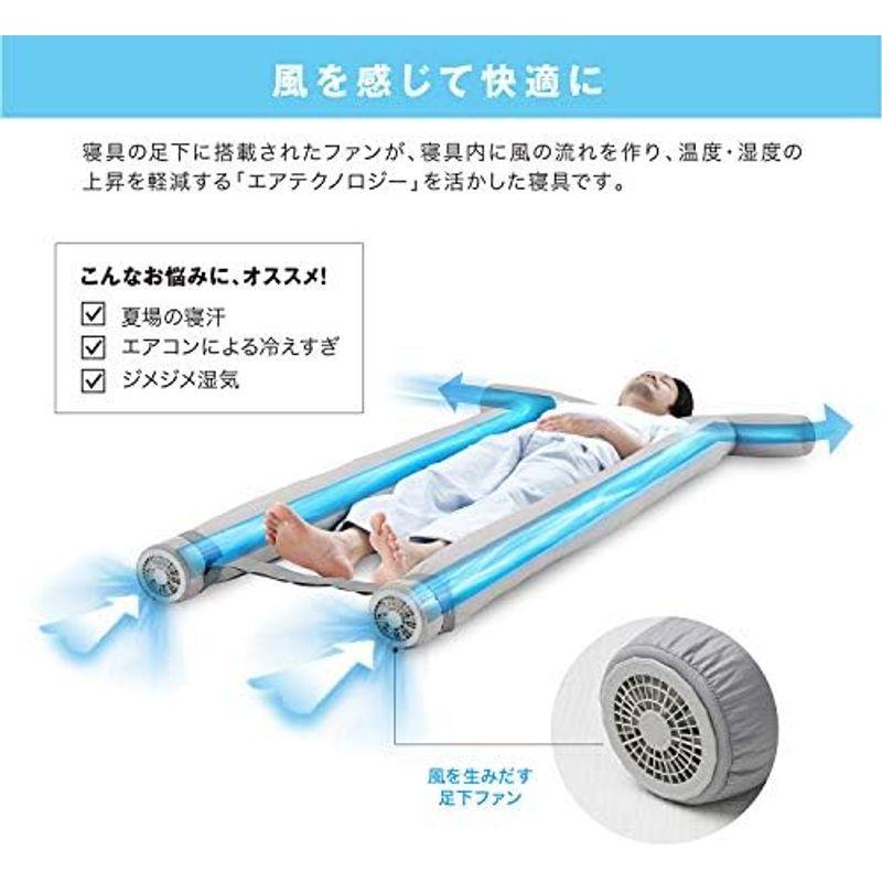 アテックス ATEX 空調寝具 快雲SOYO AX-BSA607 グレー 
