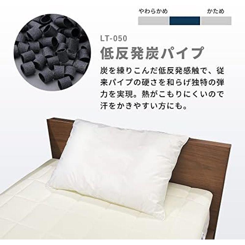 LOFTY 枕 まくら 快眠枕 LT-050 / 2号 低め 低反発 パイプ 寝が LOFTY 枕 まくら 快眠枕 LT-050 / 2号 低め 低反発 パイプ 寝が